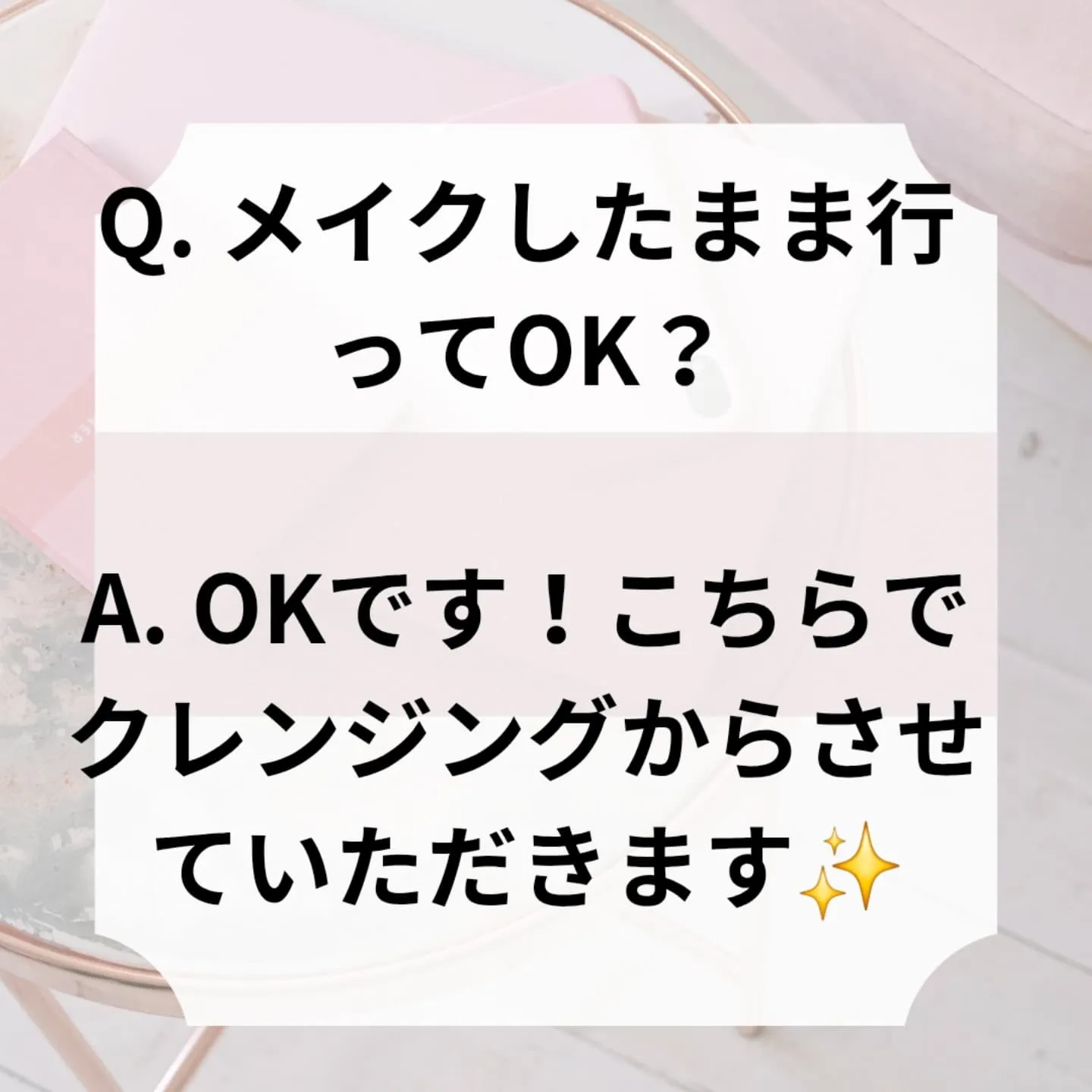☆レディースシェービング、こんな疑問ありませんか？☆
