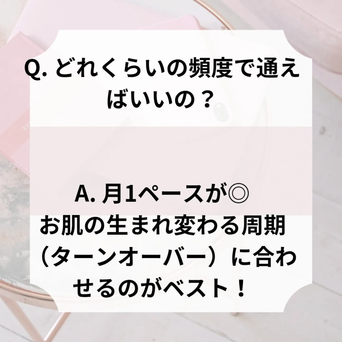☆レディースシェービング、こんな疑問ありませんか？☆