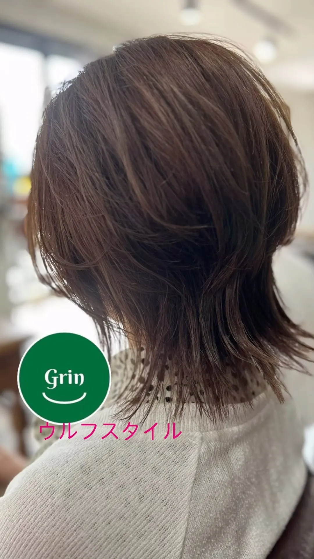 #Hair Grin 仙台市泉区美容室#髪質改善#髪質改善ト...